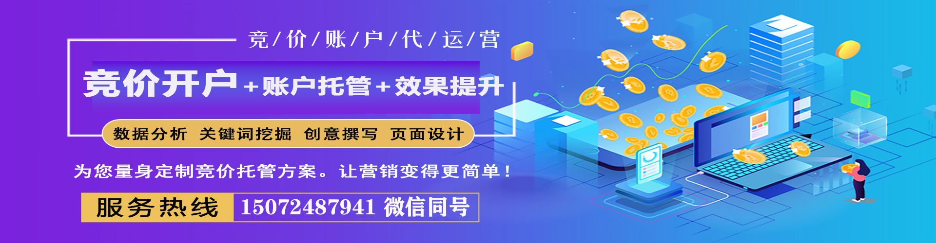 陇南百度怎么推广