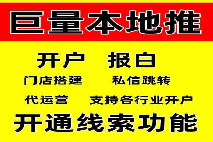 百度推广返点：如何玩转营销新策略